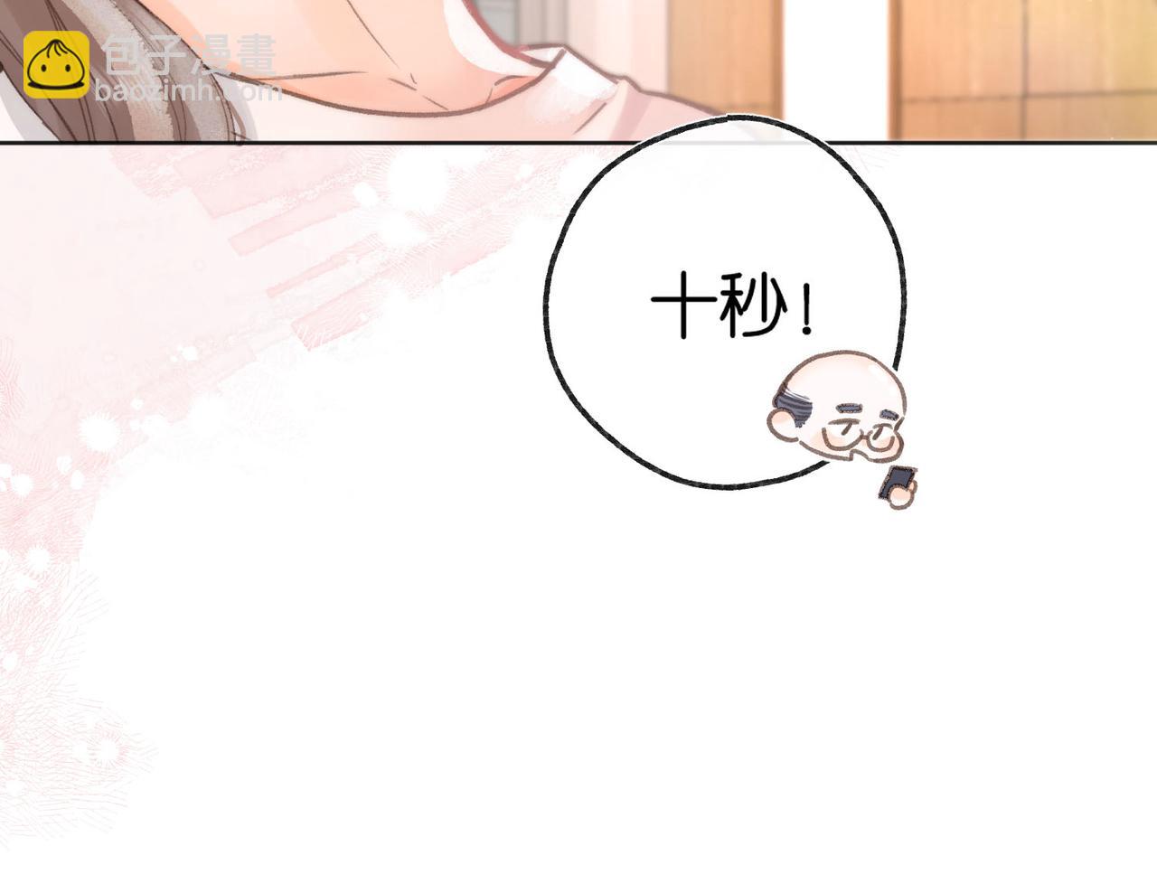 第7话 对视64