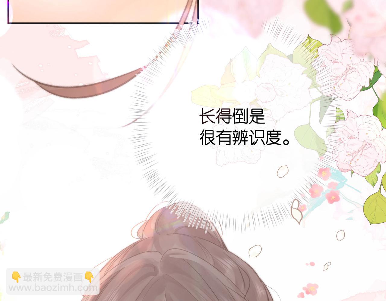 第7话 对视76