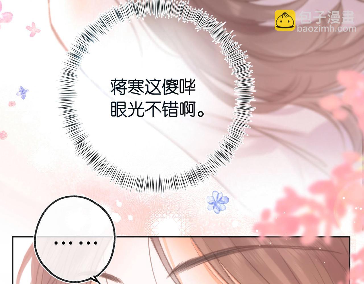 第7话 对视83