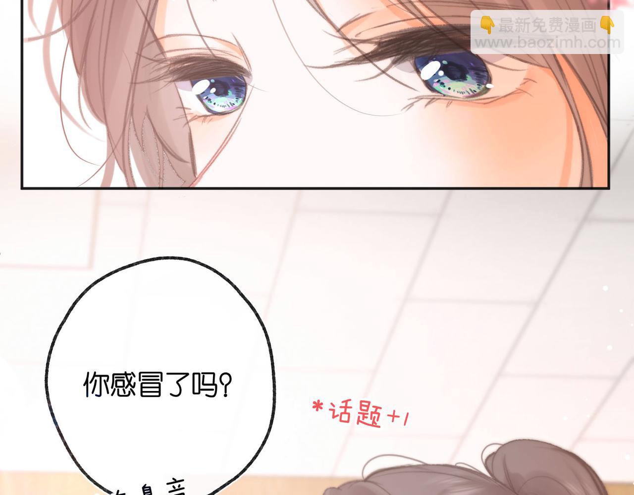 第7话 对视84