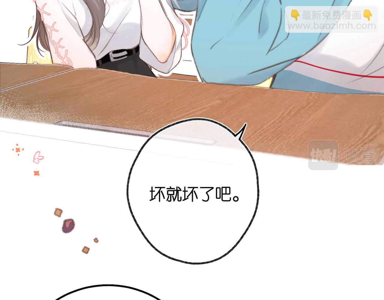 第7话 对视90