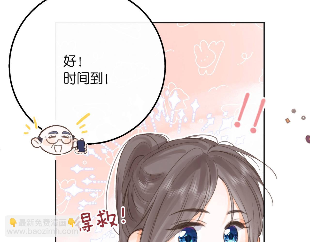 第7话 对视91