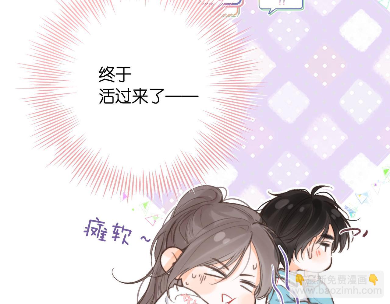 第7话 对视93