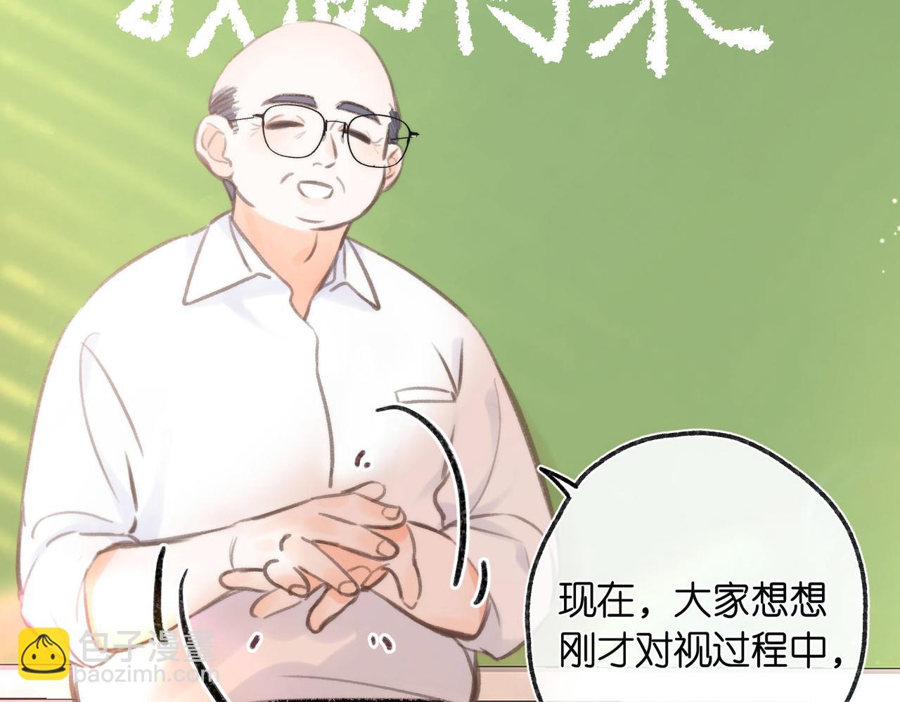 第7话 对视97