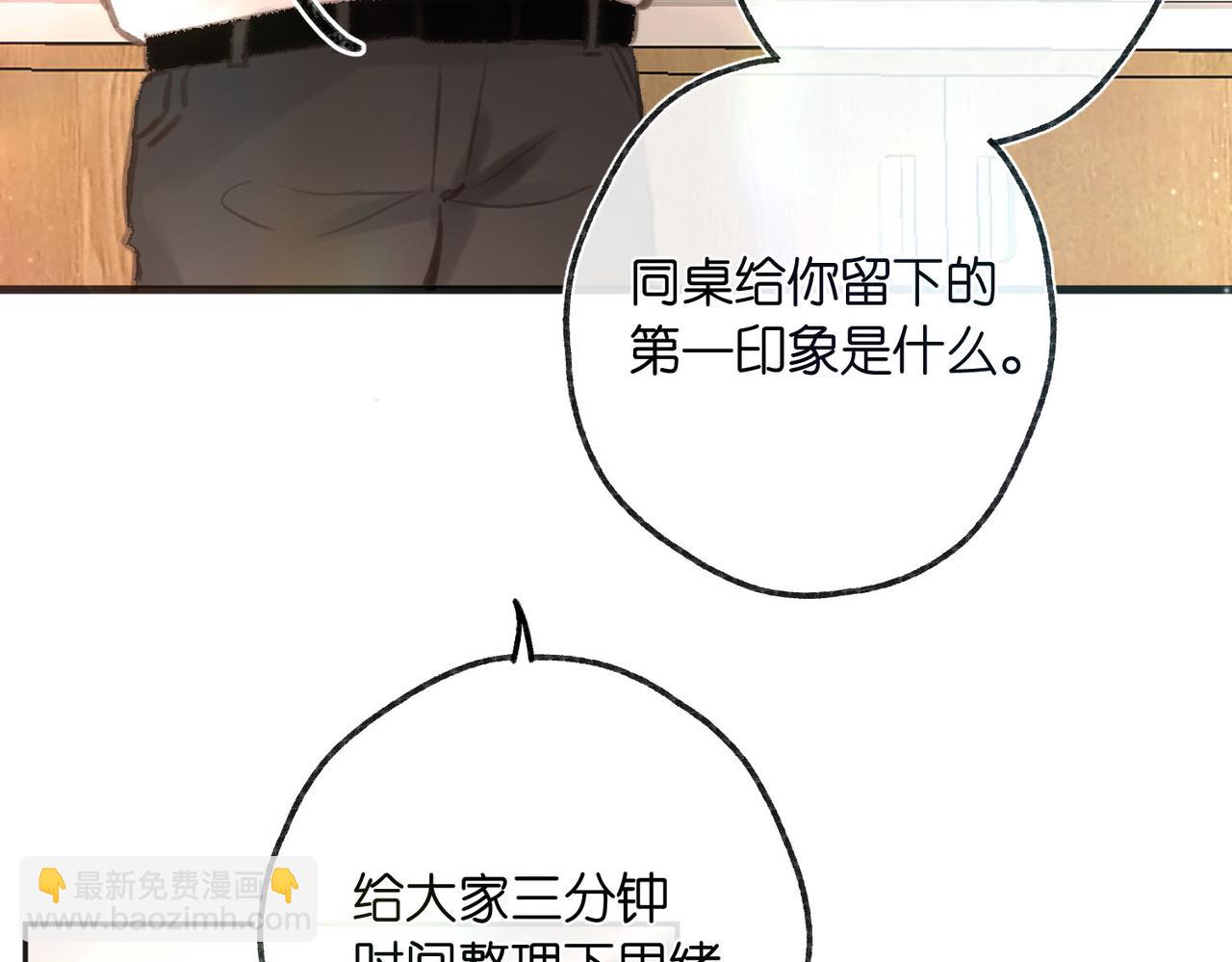 第7话 对视98