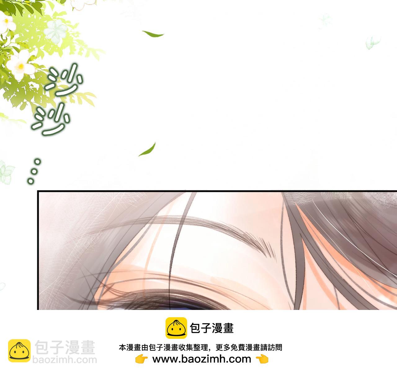 第8话 荷尔蒙时刻107