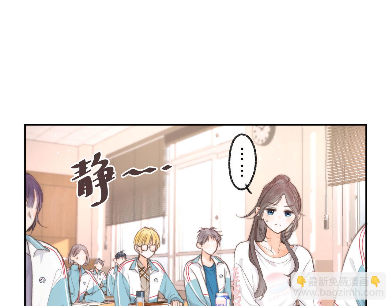 第8话 荷尔蒙时刻12