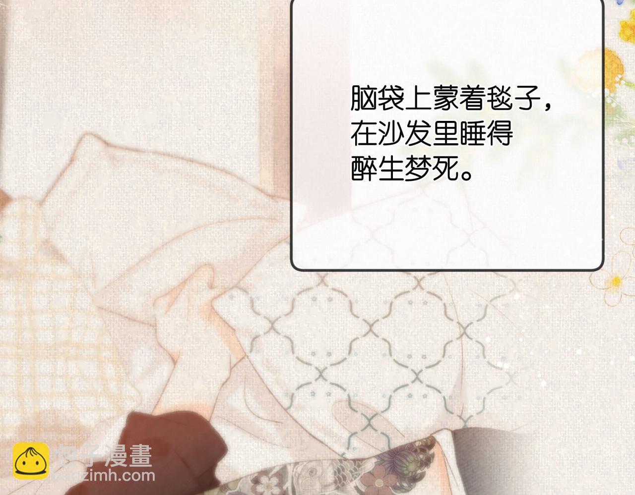第8话 荷尔蒙时刻18