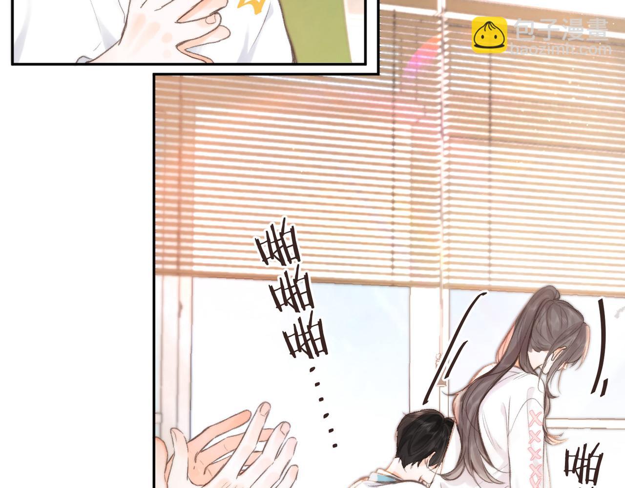 第8话 荷尔蒙时刻25