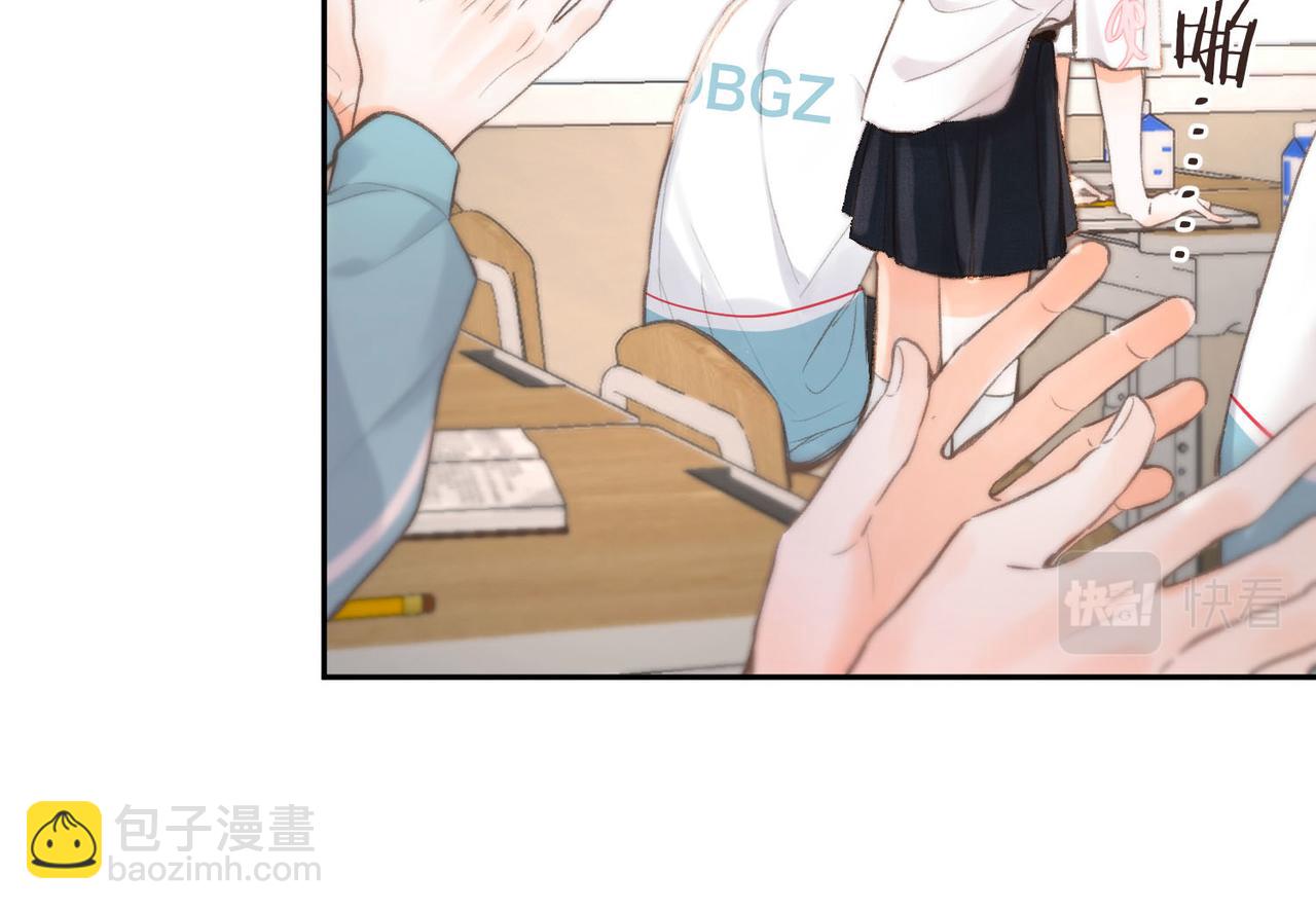 第8话 荷尔蒙时刻26
