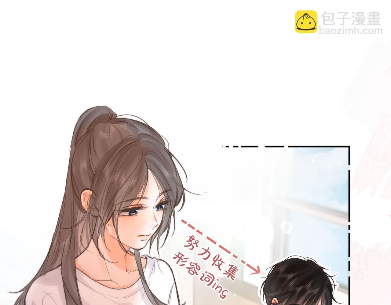 第8话 荷尔蒙时刻27