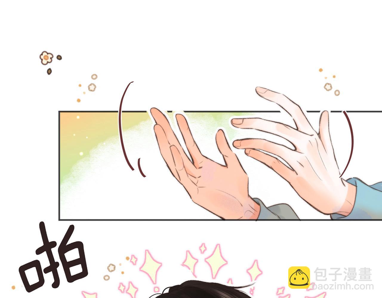 第8话 荷尔蒙时刻31