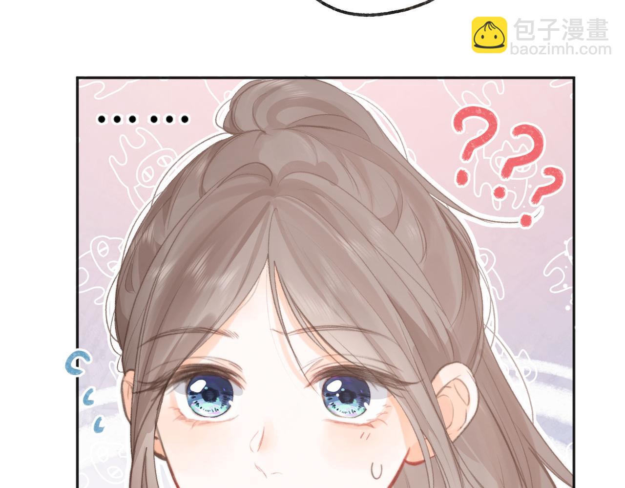 第8话 荷尔蒙时刻4