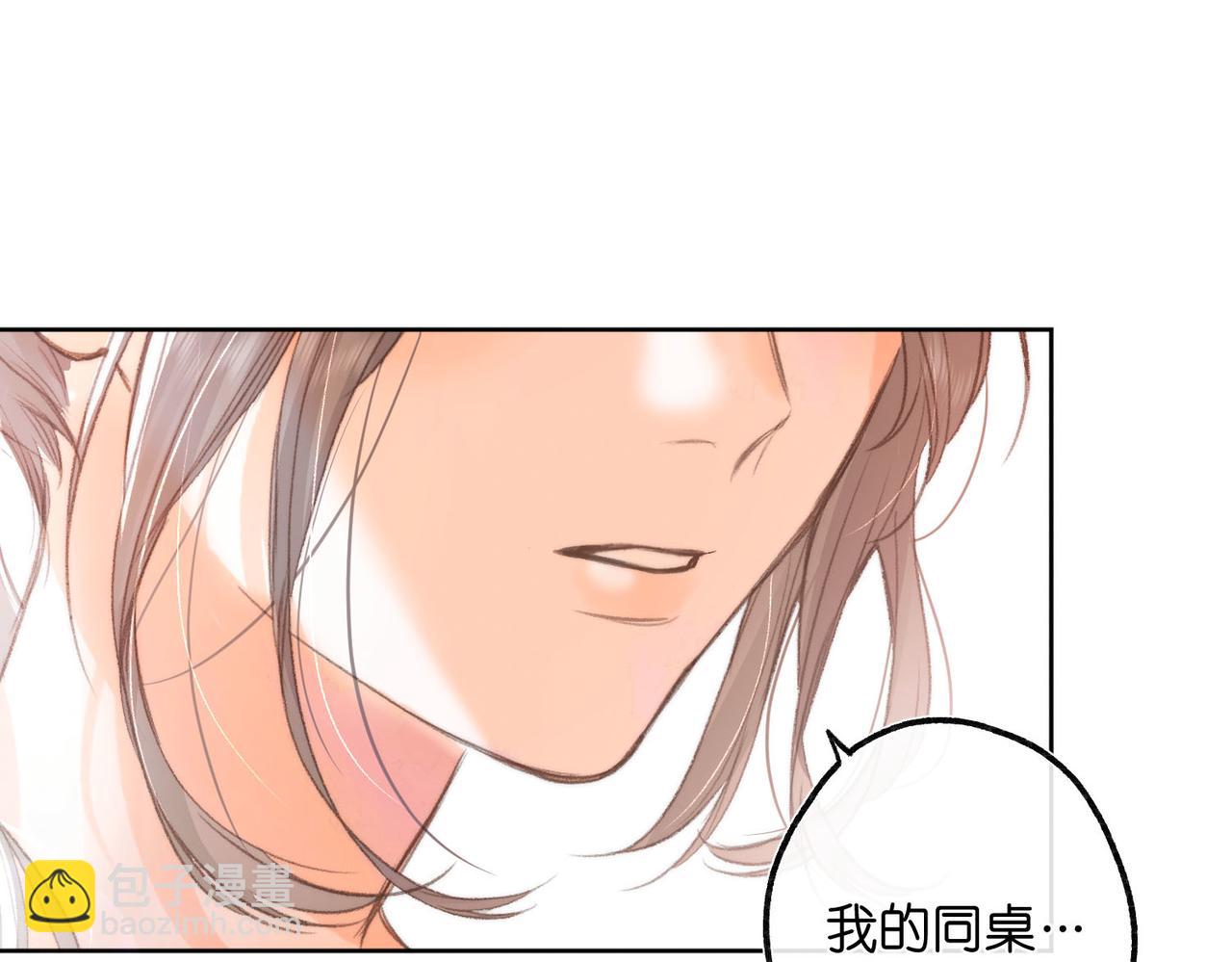 第8话 荷尔蒙时刻45