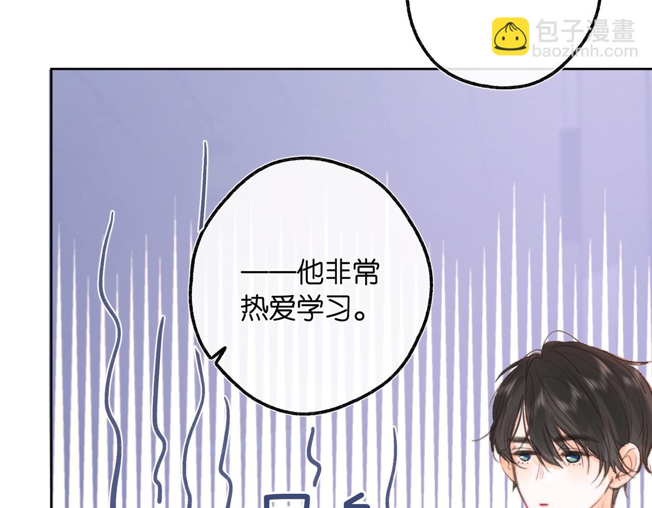 第8话 荷尔蒙时刻46
