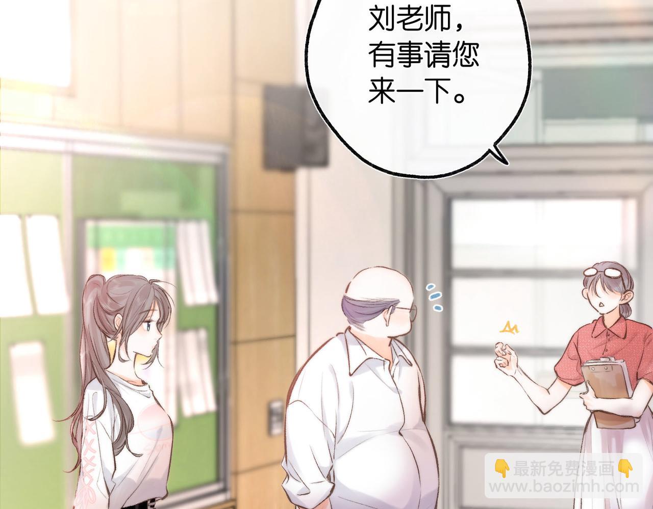 第8话 荷尔蒙时刻58