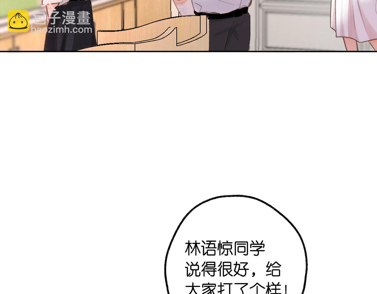 第8话 荷尔蒙时刻59