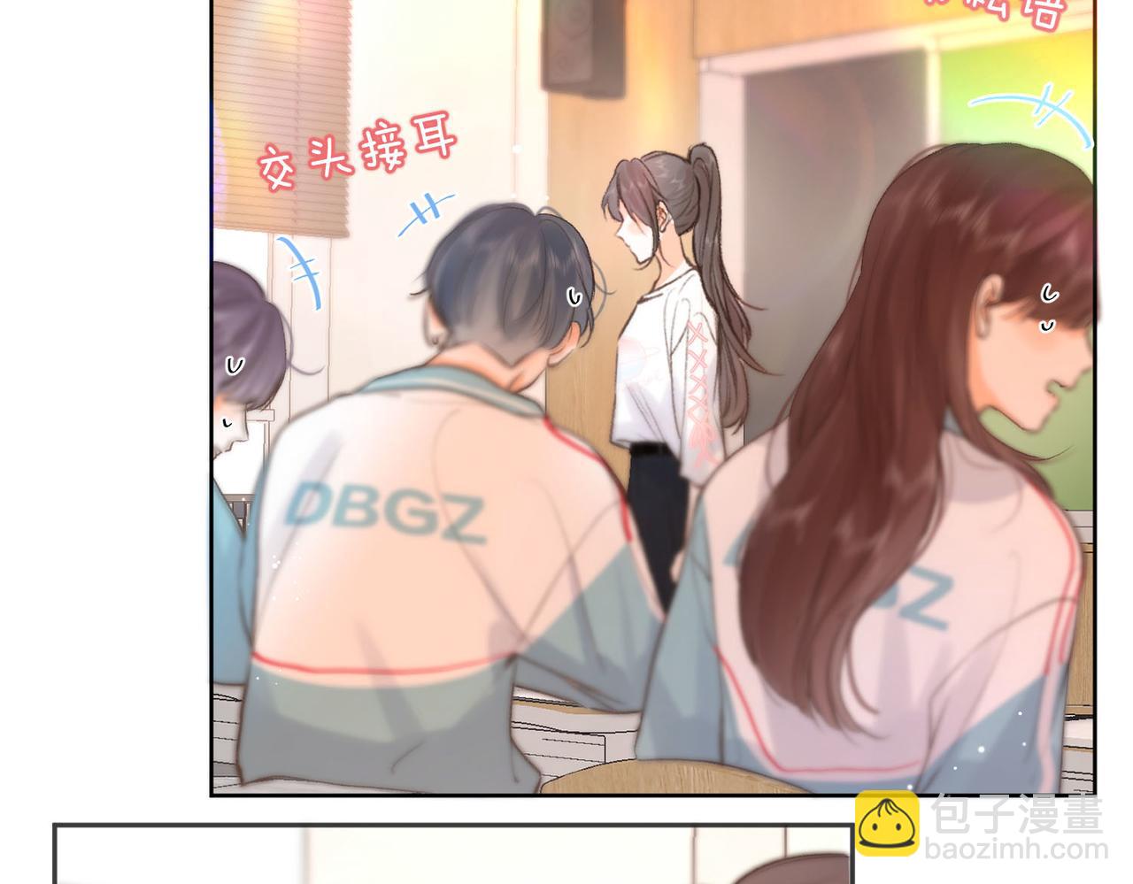 第8话 荷尔蒙时刻63