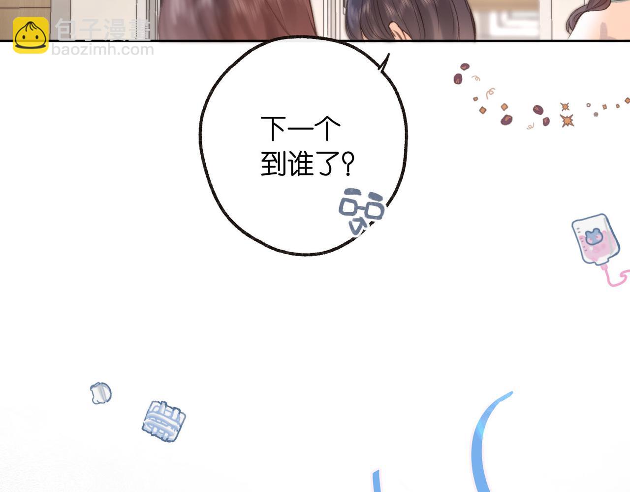 第8话 荷尔蒙时刻71
