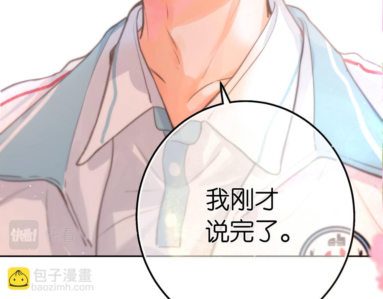 第8话 荷尔蒙时刻75