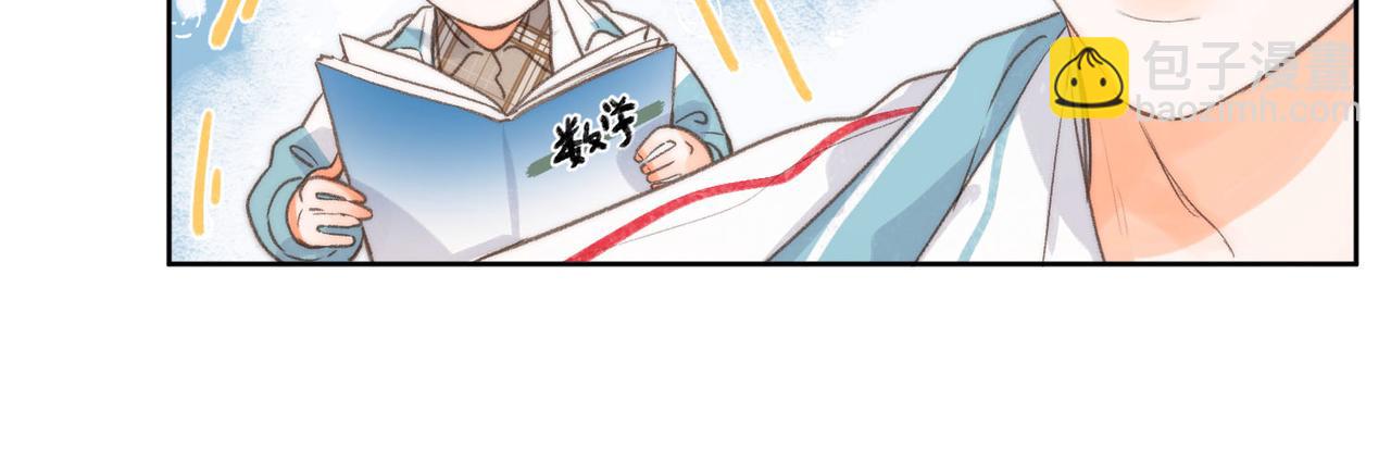 第8话 荷尔蒙时刻77