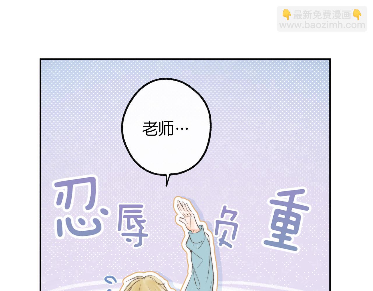 第8话 荷尔蒙时刻78