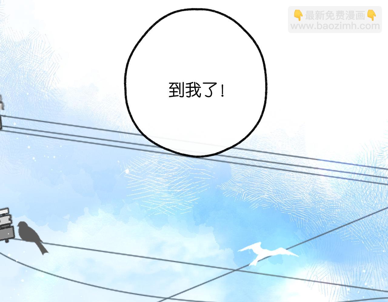 第8话 荷尔蒙时刻80