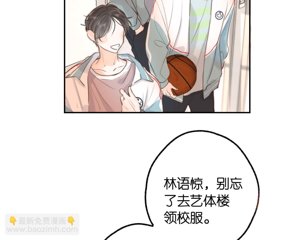 第8话 荷尔蒙时刻84