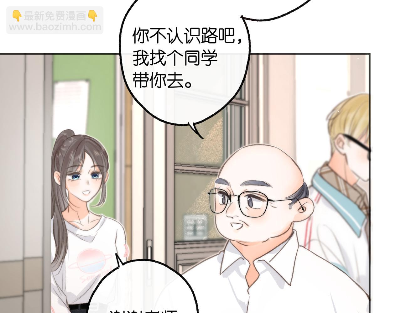第8话 荷尔蒙时刻85