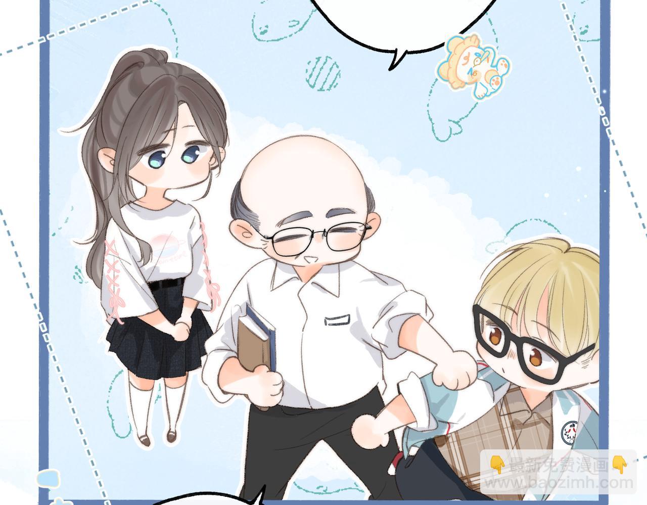 第8话 荷尔蒙时刻87
