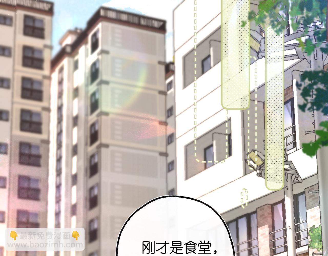 第8话 荷尔蒙时刻89