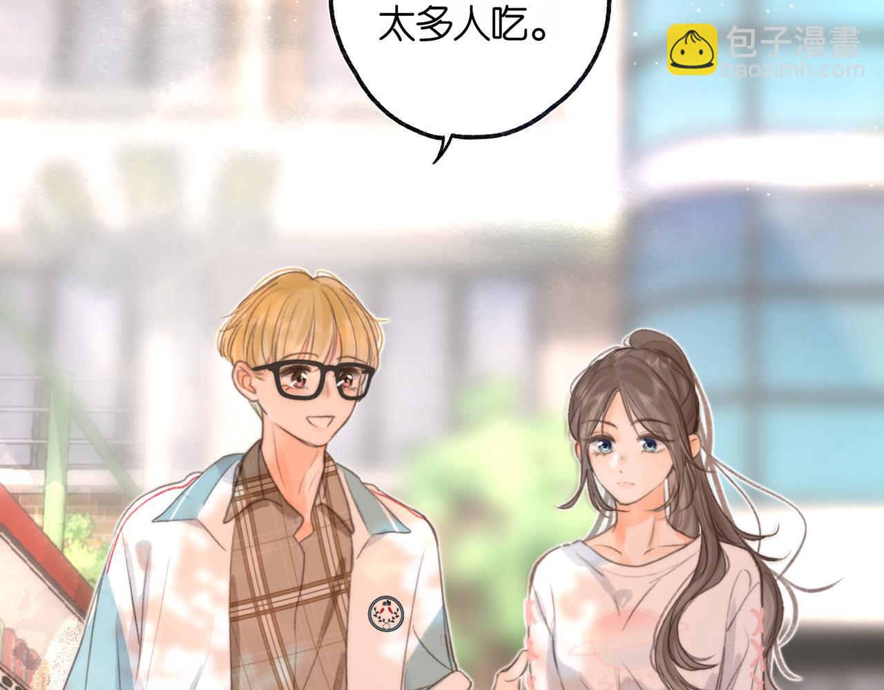第8话 荷尔蒙时刻92