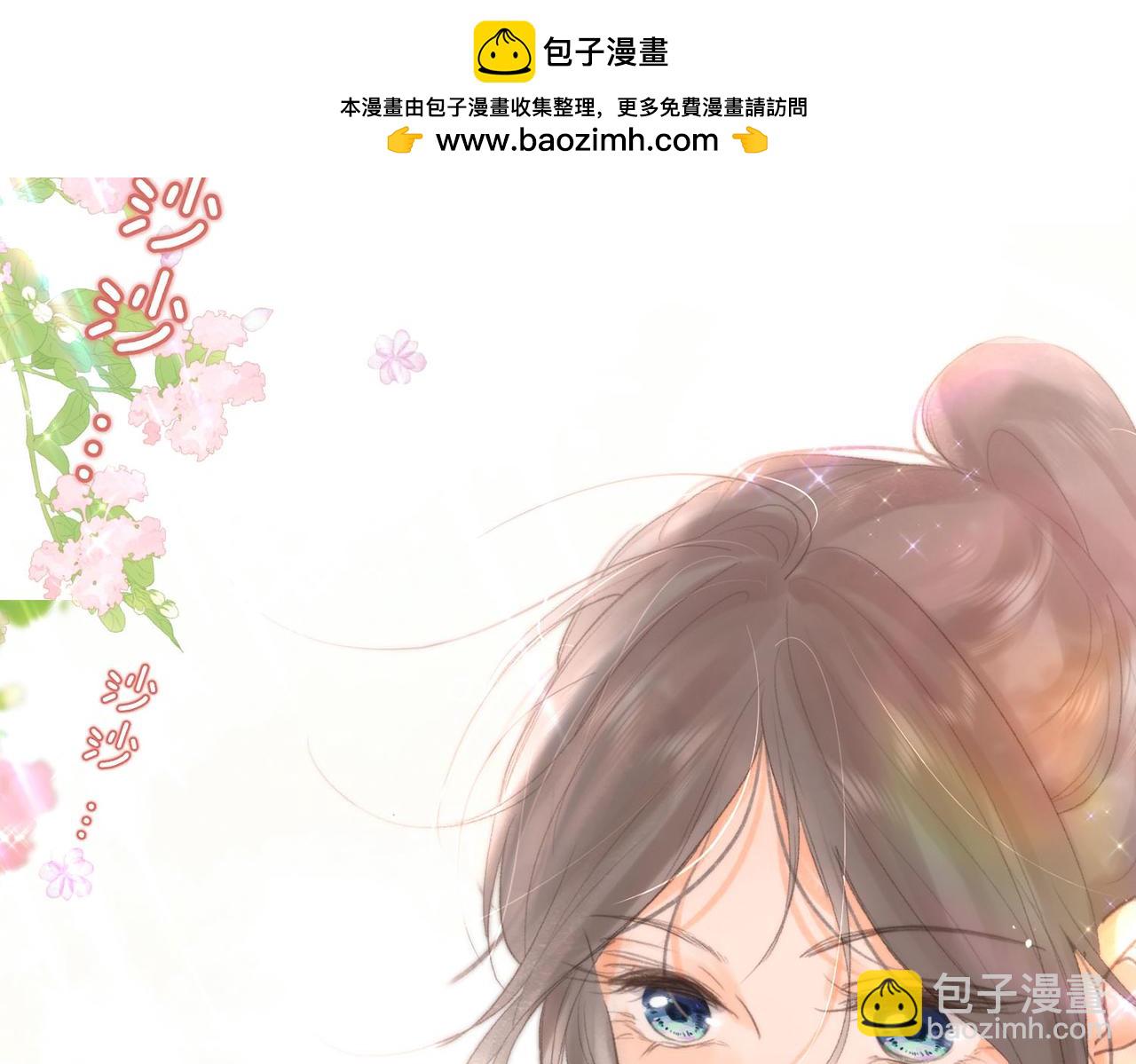 第9话 那是我同桌1