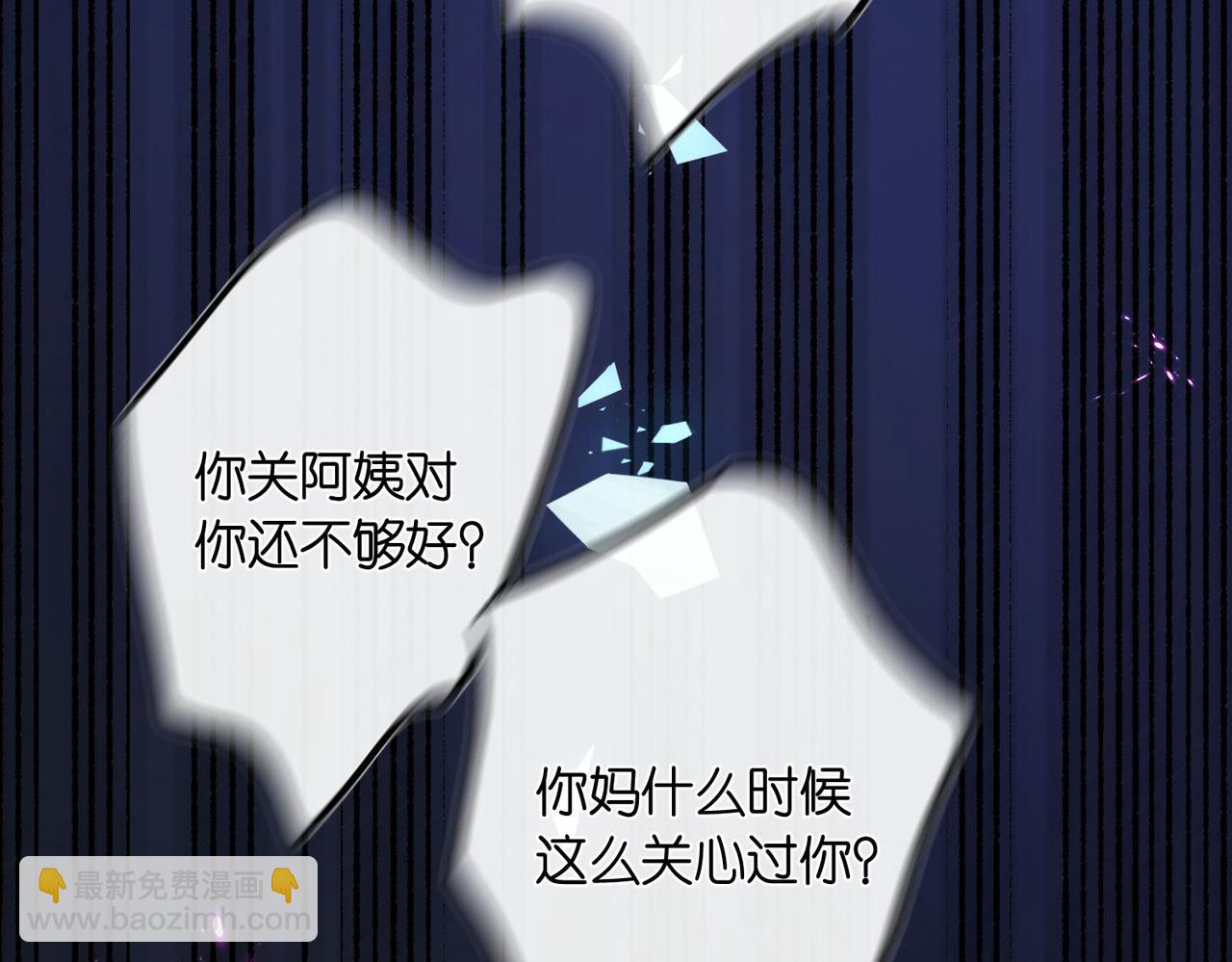 第9话 那是我同桌105