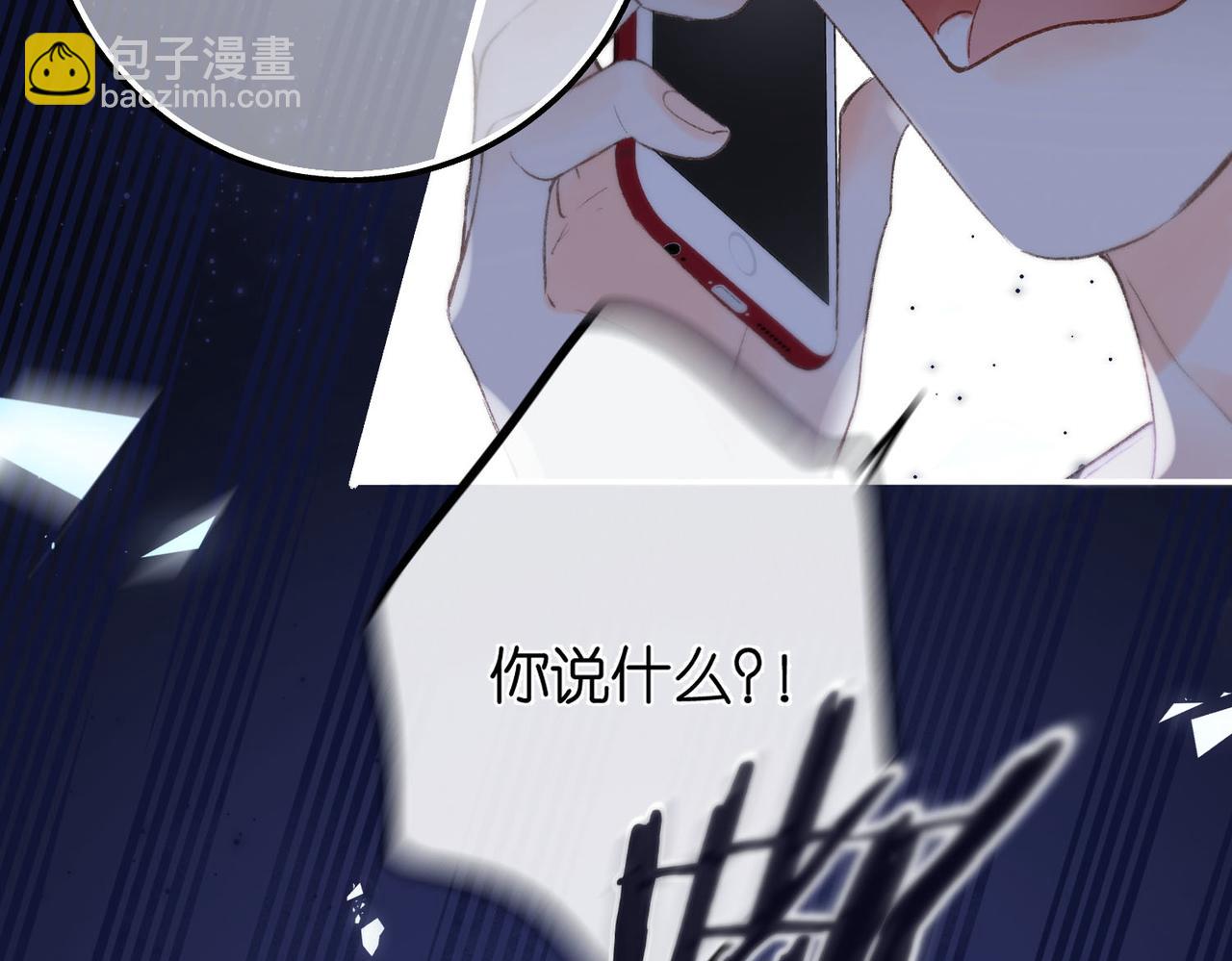 第9话 那是我同桌112