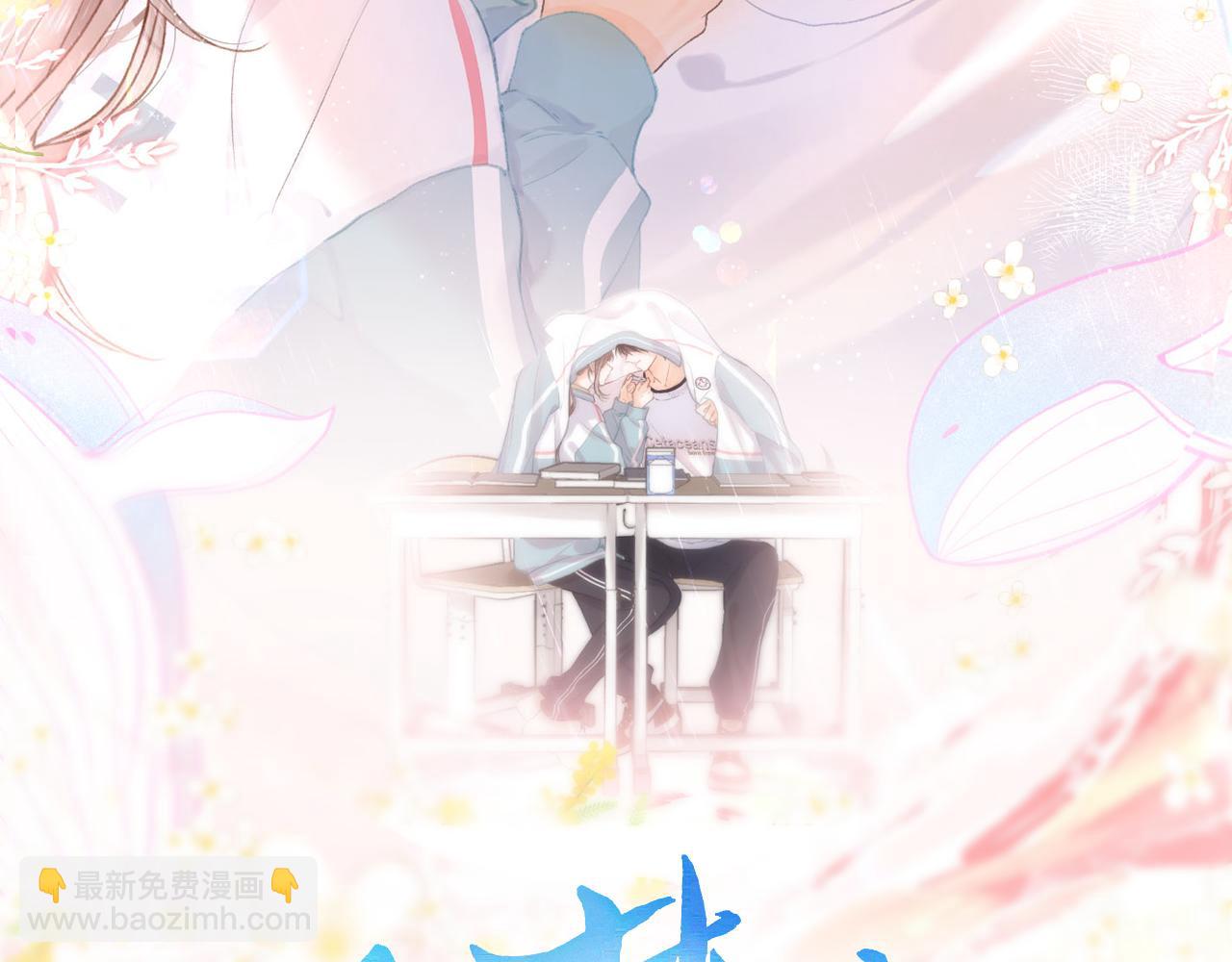 第9话 那是我同桌12
