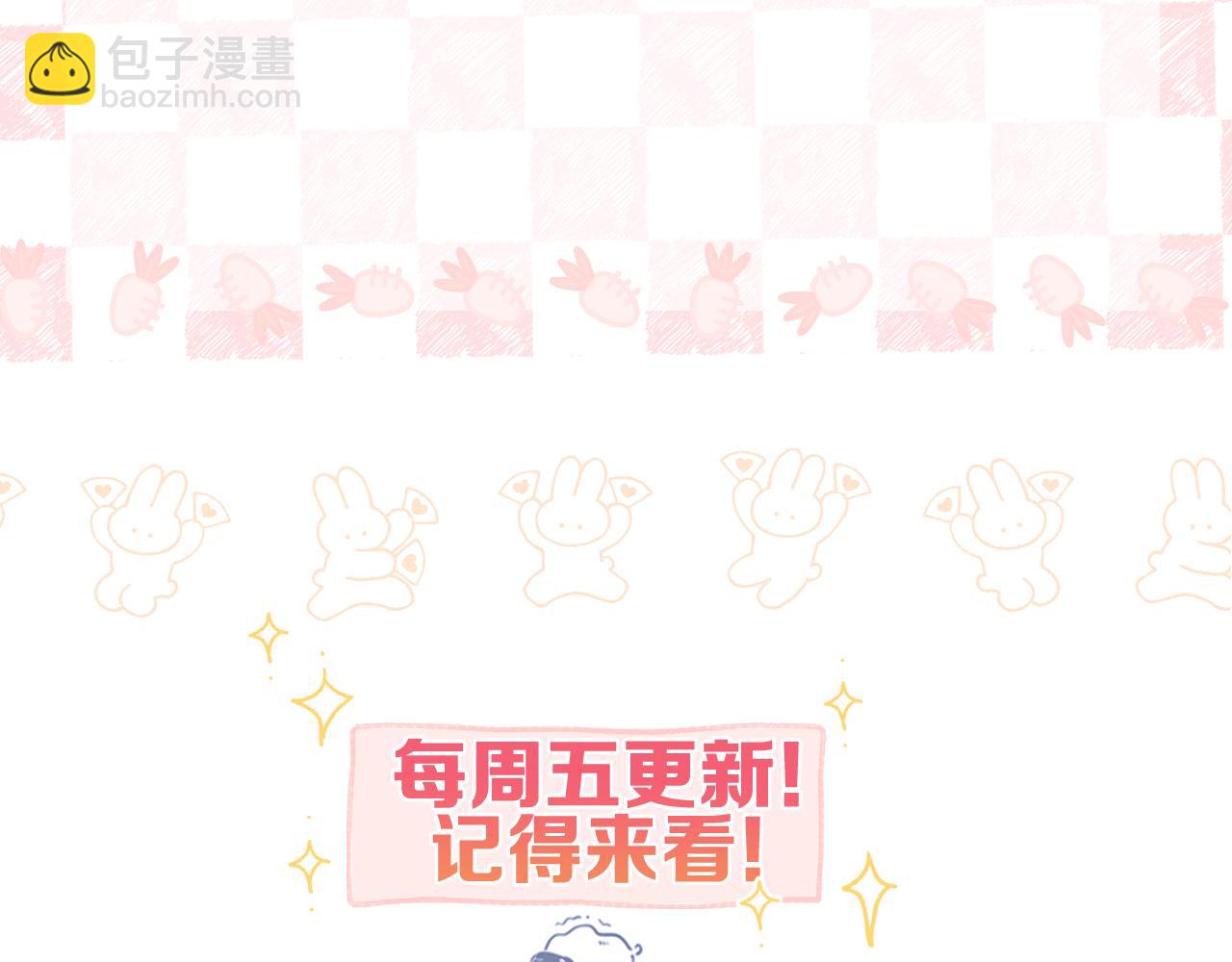 第9话 那是我同桌122