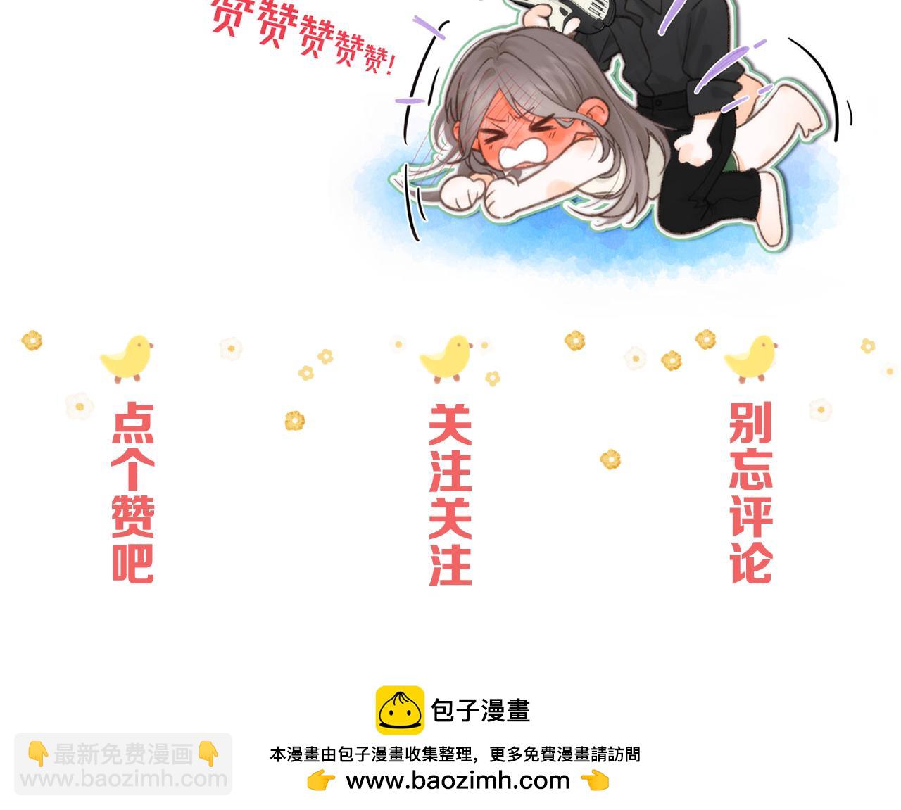 第9话 那是我同桌128