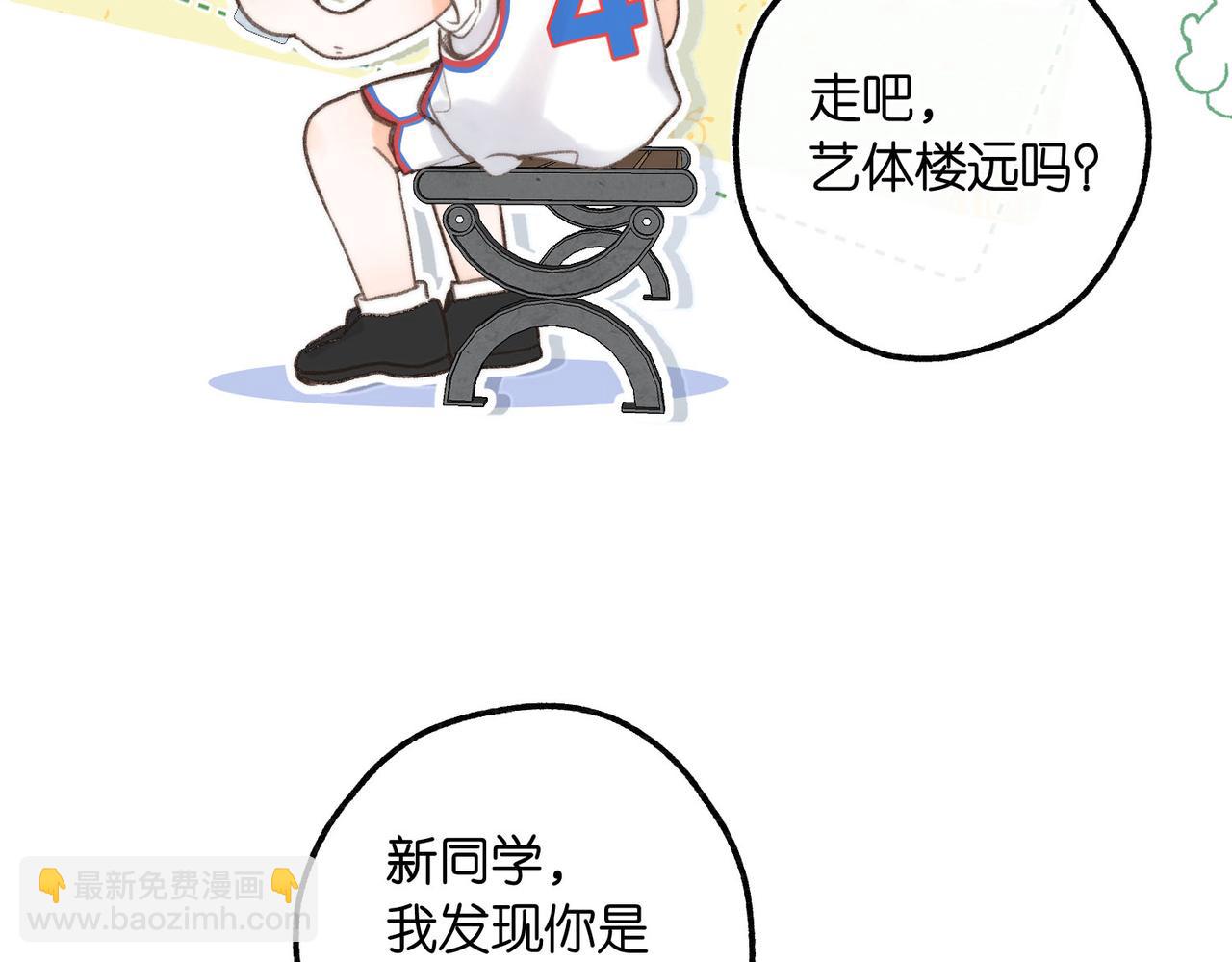 第9话 那是我同桌23