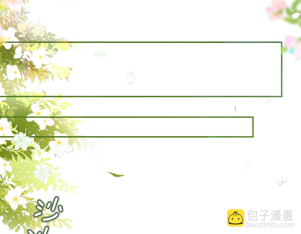 第9话 那是我同桌3