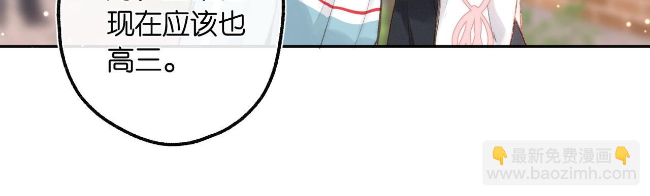 第9话 那是我同桌30
