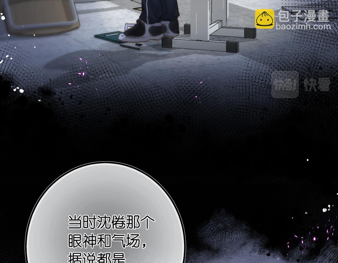 第9话 那是我同桌36