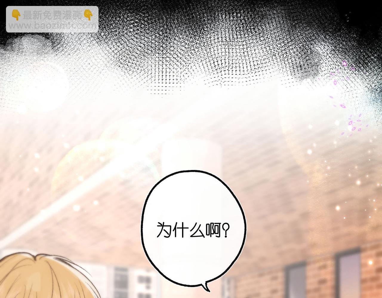 第9话 那是我同桌40