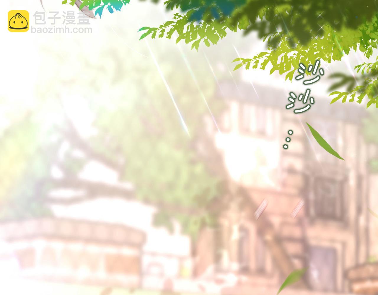 第9话 那是我同桌5