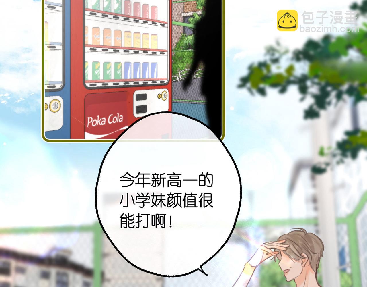 第9话 那是我同桌61