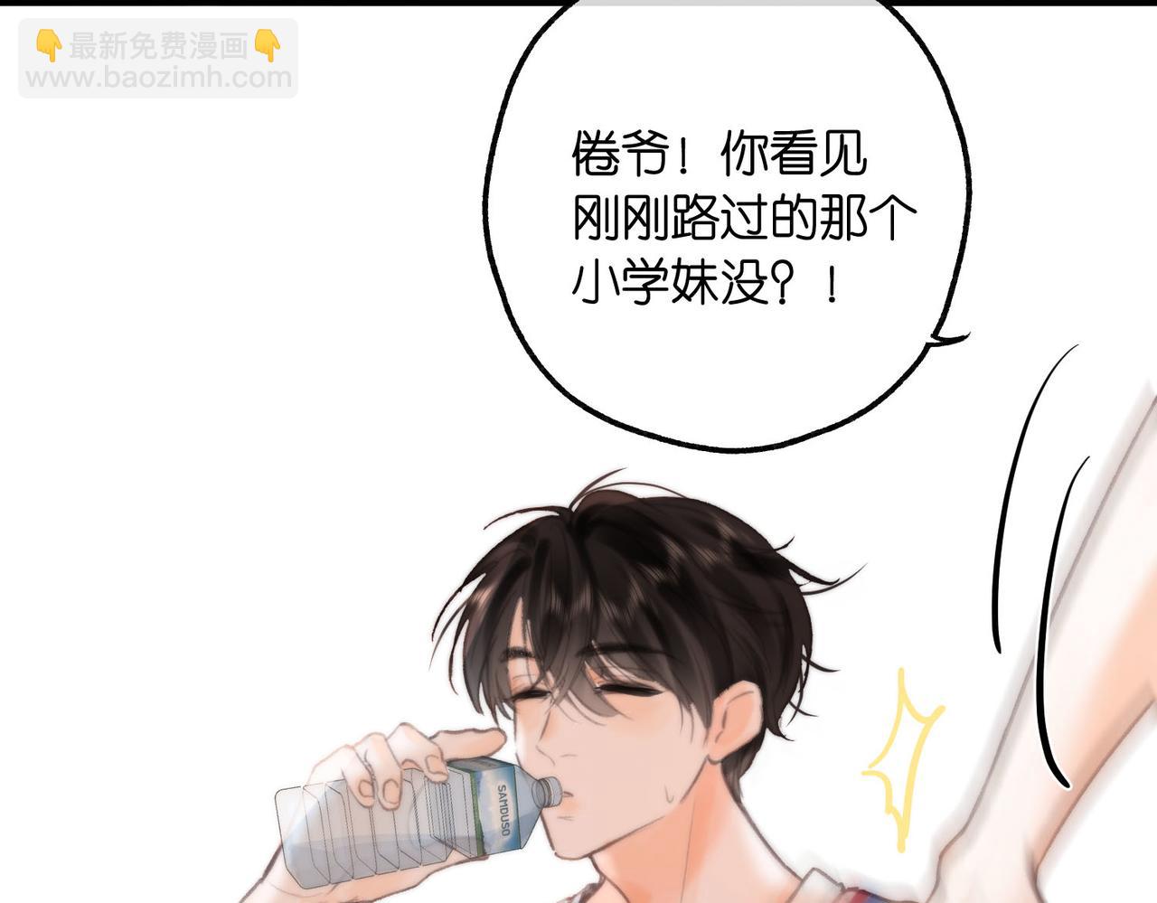 第9话 那是我同桌63