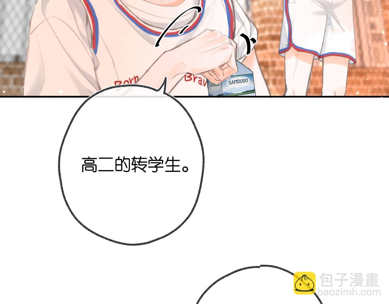 第9话 那是我同桌70