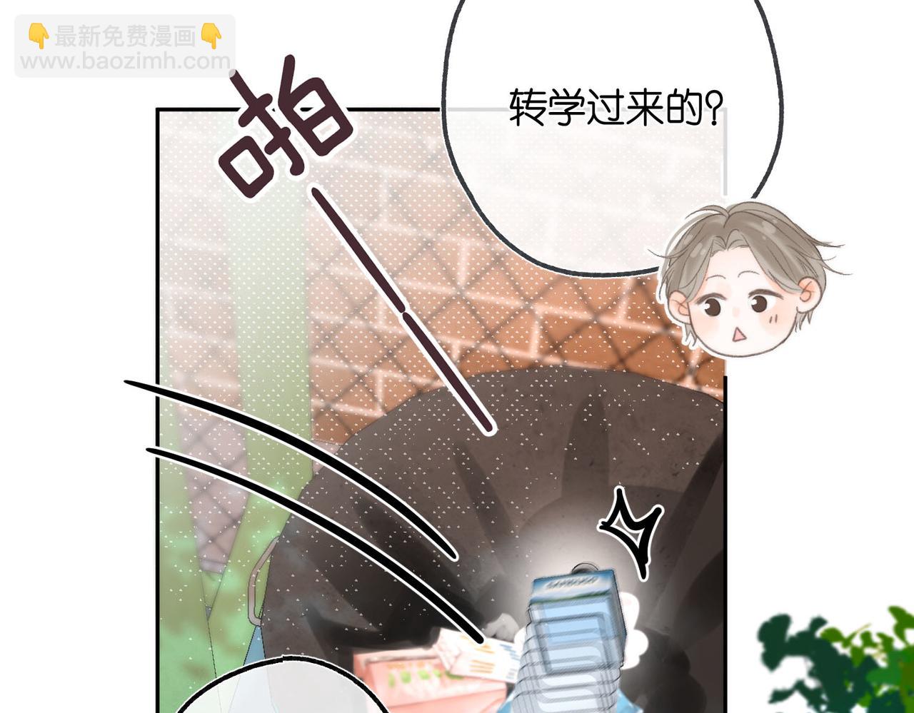 第9话 那是我同桌71
