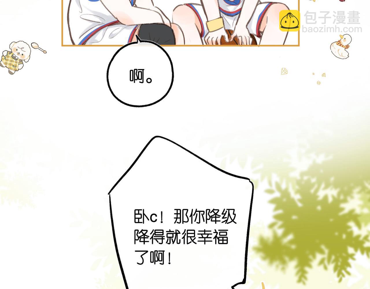 第9话 那是我同桌77
