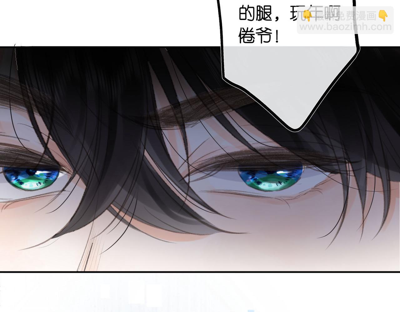 第9话 那是我同桌79